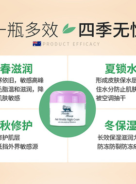 澳洲原装正品绵羊油面霜胶原蛋白