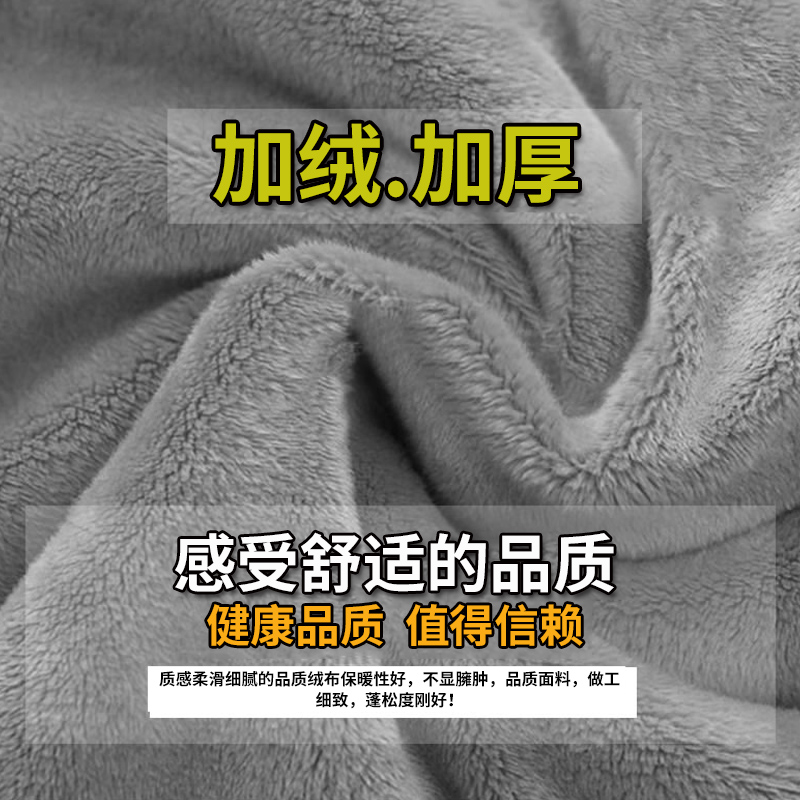 2件】加绒加厚保暖背心男士毛坎肩秋冬季内穿内衣马甲打底衫修身