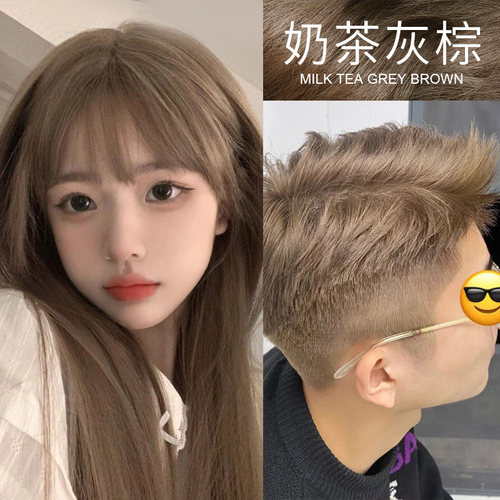 黑茶色染发膏男士专用男生自己在家染发剂榛果灰棕植物天然免漂纯 - 图0