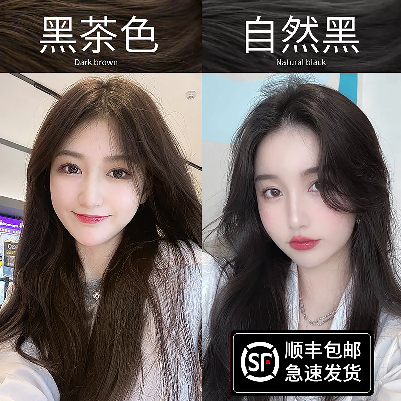 奶茶灰棕色染发剂2023显白流行泡泡沫植物自己在家染发膏纯女天然