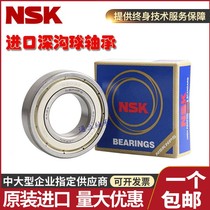 High-speed import 6207 electric car front rear wheel 6200 6200 6201 6201 6203 6203 6204 6205 6206