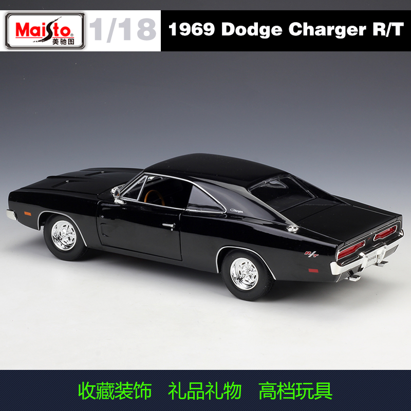 美驰图1:18道奇战马1969 DODGE CHARGER R/T仿真合金车模型玩具 - 图2