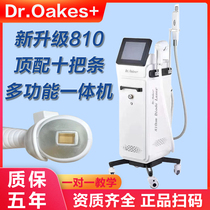 Dr810 Innovative Washbrow Beauty Salon special for removing spot and washing tattooed black face doll whitening and tender skin beauty instrument