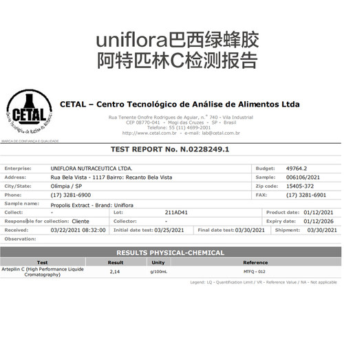 Uniflora优福巴西进口绿蜂胶液体无酒精滴剂呵护肠胃强免疫6瓶-图3