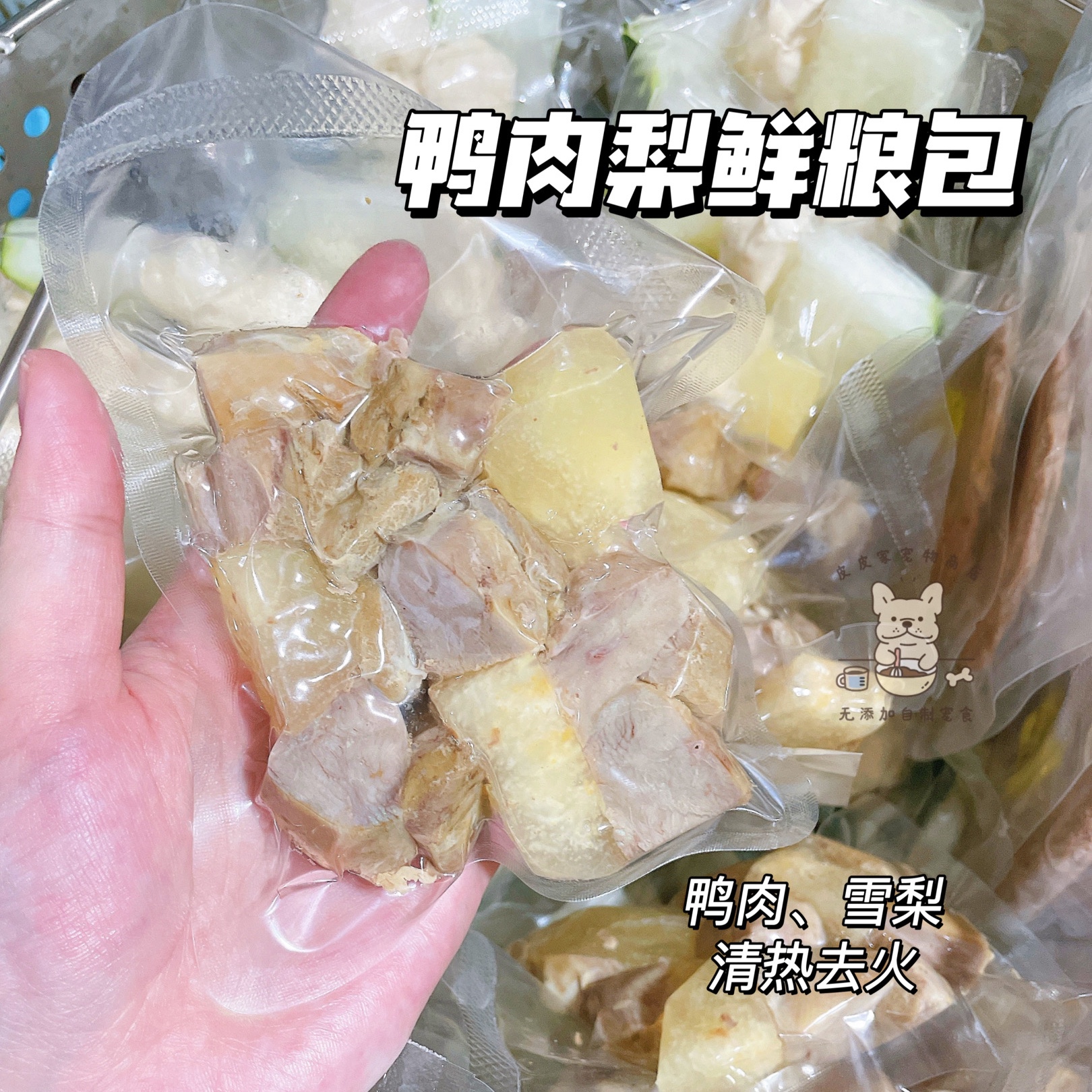 皮皮家 宠物蒸煮鲜食湿粮包 鸡肉鸭肉牛肉兔肉餐包可常温保存即食 - 图0