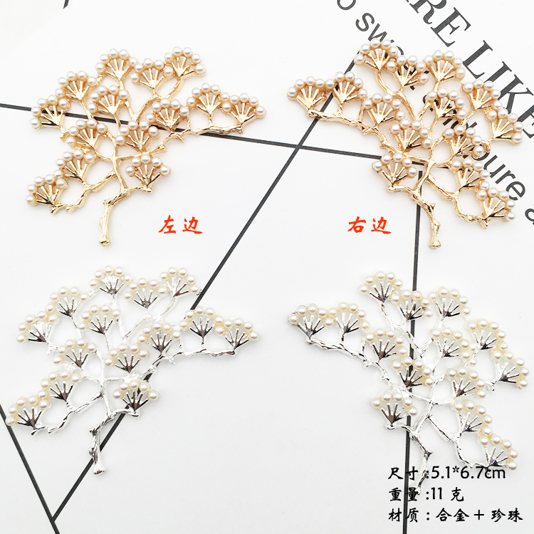 巴洛克风格 镶珍珠迎客松树枝 手工发饰材料diy合金饰品配件 - 图2