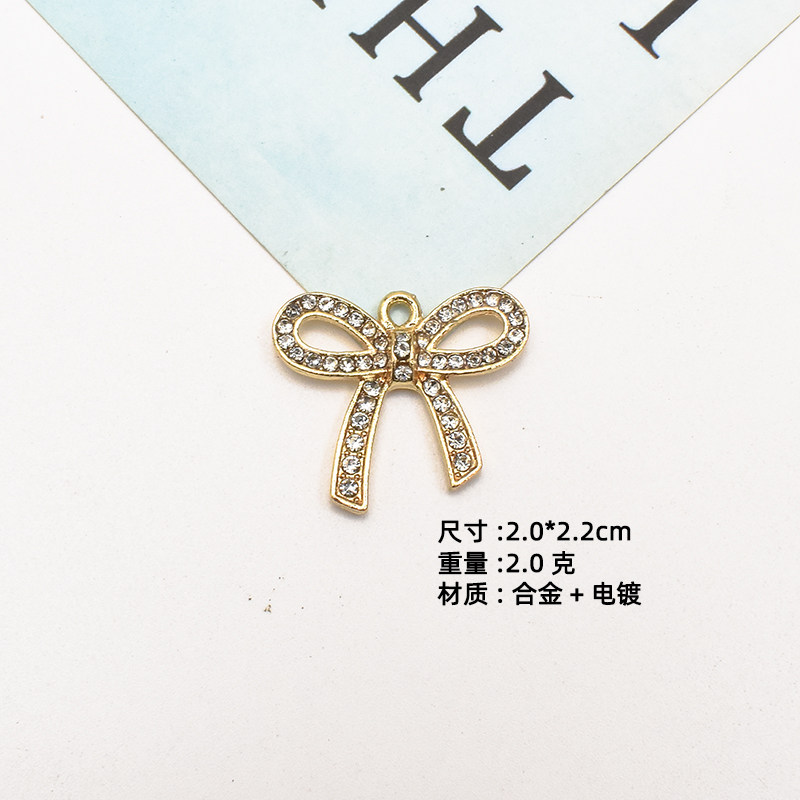 新款蝴蝶结钻石吊坠手链女钥匙扣diy挂件 合金挂镀饰品配件现货,淘宝优惠券,粉丝福利购,淘宝优惠卷