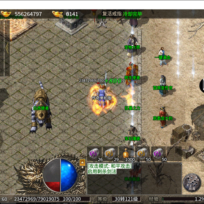 传奇sf【美杜莎传奇】抖音同款美杜莎传奇单机版，带GM后台无限刷