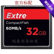 CF Card 32G High 133X 133X 5D2 50D 50D D800 D800 Single Anti-camera Memory Card