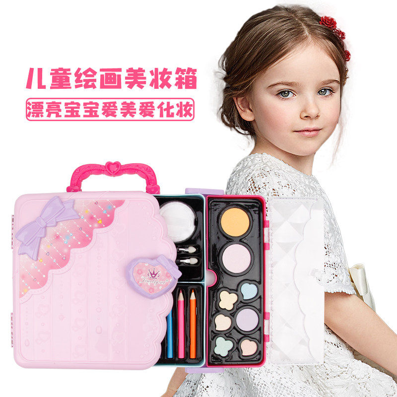 儿童化妆品套装画画工具彩妆7玩具 挺逗玩具过家家玩具