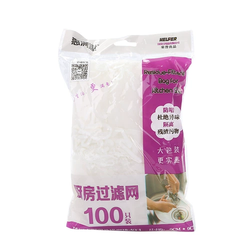 Нижняя канализационная фильтр кухонная раковина фильтр пруд Утечка Утечка мусорная вода.