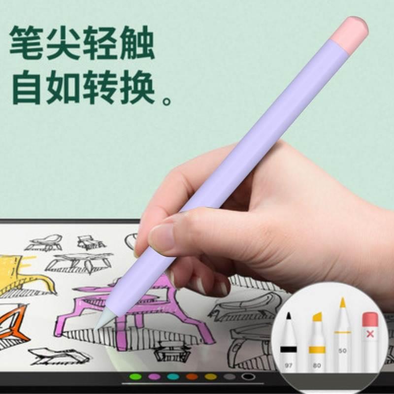 适用于苹果ApplePencil电容笔套1一代2二代iPencil保护套apple超薄pencil矽胶磁吸iPad笔尖套防摔iPadPencil - 图0