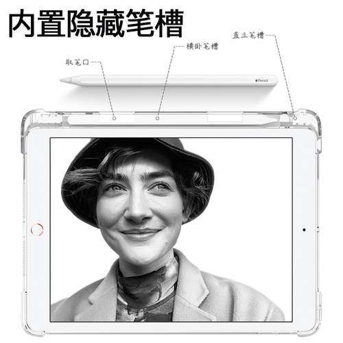 适用于2026新款Air8平板电脑ipad9保护套10.2英寸带笔槽7th透明第七八九代保护壳A2270简约可爱ipd9气囊外壳8 - 图1