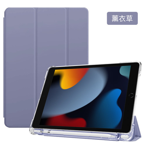 适用于2026新款Air8平板电脑ipad9保护套10.2英寸带笔槽7th透明第七八九代保护壳A2270简约可爱ipd9气囊外壳8 - 图3