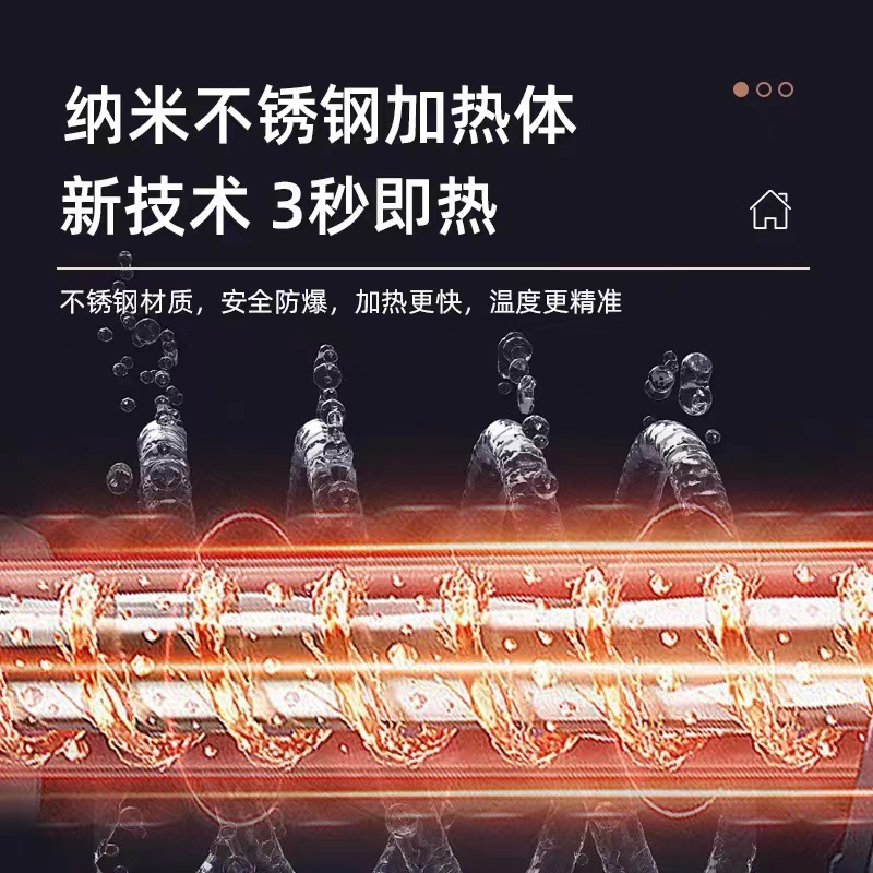 安之星速热型家用直饮机壁挂式饮水机3秒即热管线机智能温度调节