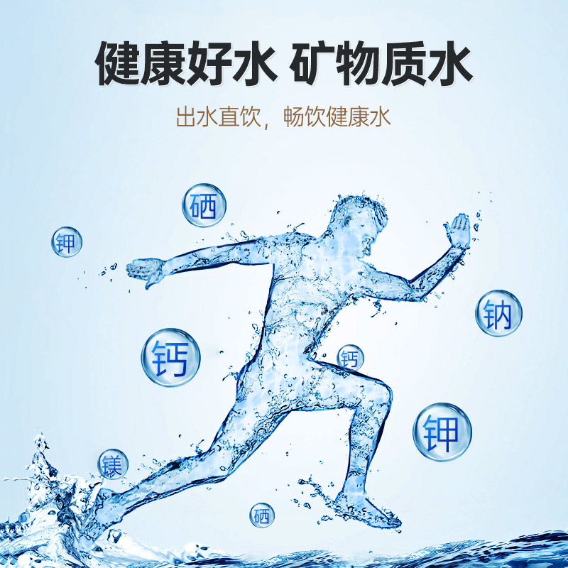 安之星净水器家用直饮厨房过滤器自来水橱下超滤净水机除菌除余氯