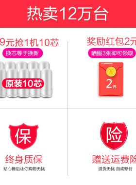 安之星净水器家用直饮净化器