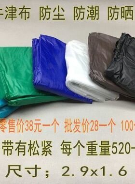 定做台罩台球罩黑斯诺克九球桌
