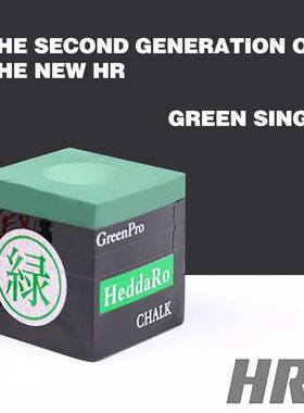 heddaro赫德罗HR三代巧克粉职业