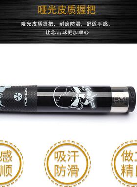 九球杆黑8桌球杆 中头大头球杆球杆批发零售钢琴烤漆碳素面杆