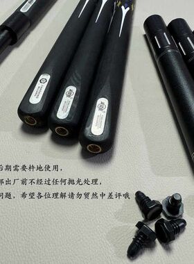 英领者手工品质球杆一体台球杆