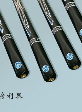 雪伊秀高档台球杆铃兰小头通杆