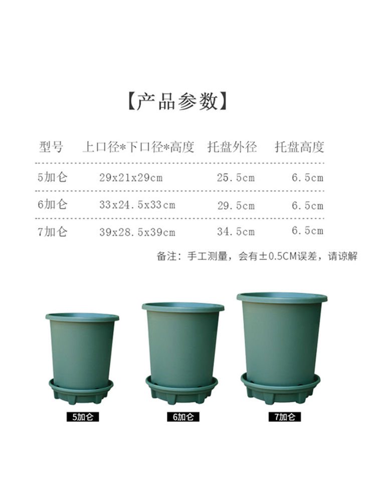 超大号7加仑花盆新款3代种树盆阳台耐晒果树玫瑰塑料花盆特价包邮 - 图1