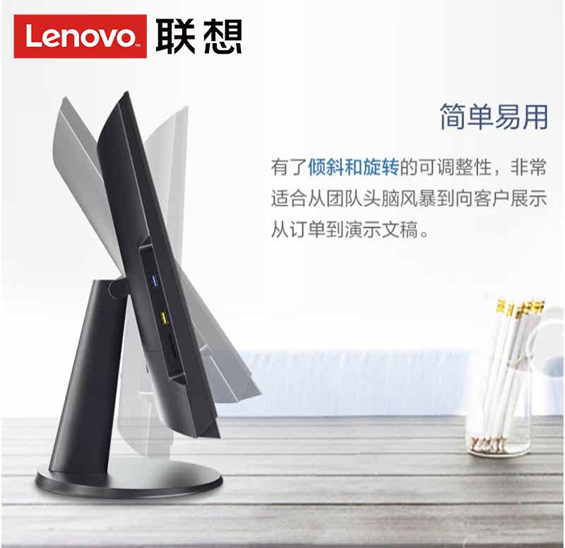  睿傲数码一体机