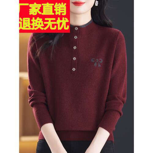 高端市高端羊绒衫女半高领洋气妈妈绣花羊毛打底毛衣秋冬加厚 - 图0