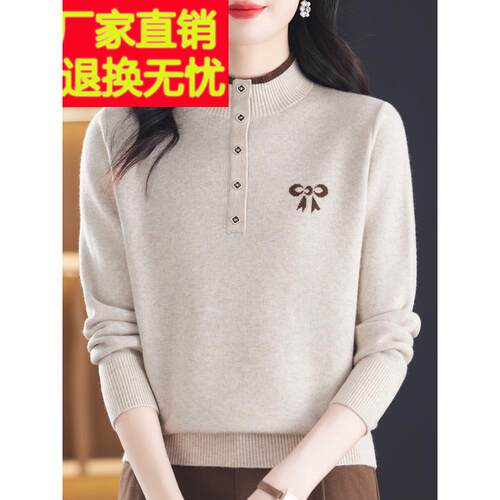 高端市高端羊绒衫女半高领洋气妈妈绣花羊毛打底毛衣秋冬加厚 - 图2
