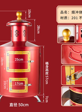 复古不锈钢加厚特大焚烧桶