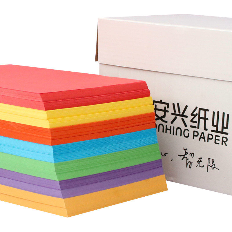 彩纸a4彩色打印纸复印纸80g好又顺粉色A4大红色金黄蓝色绿色混色幼儿园儿童彩纸手工纸70g办公纸批发 500张