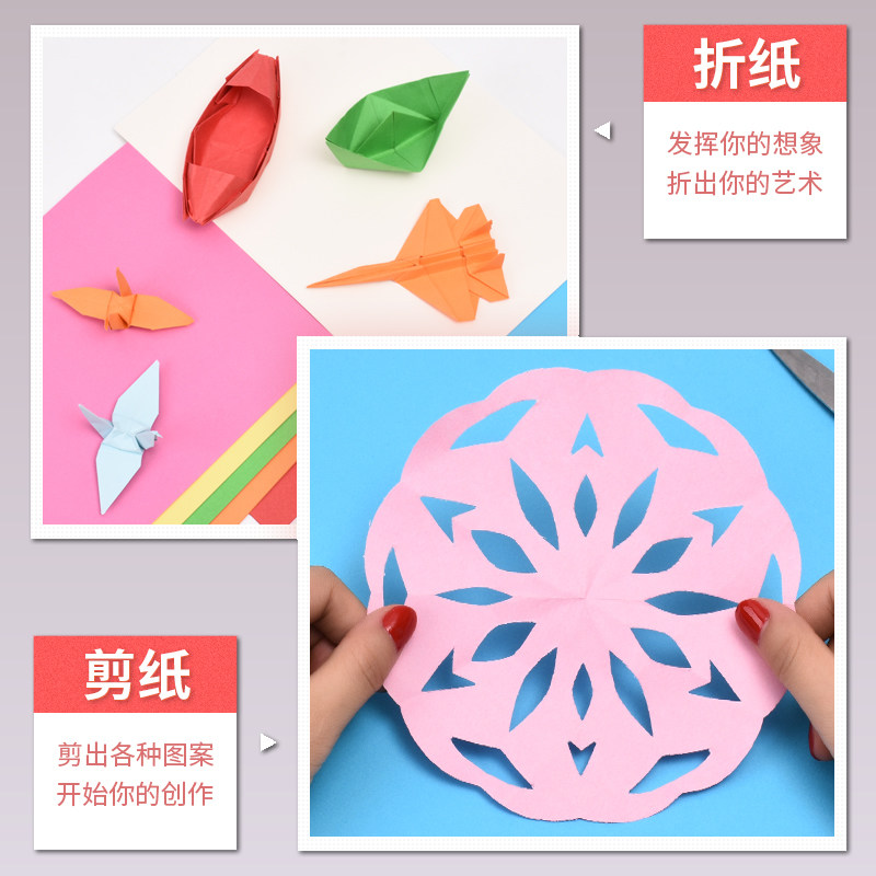 彩纸a4彩色打印纸复印纸80g好又顺粉色A4大红色金黄蓝色绿色混色幼儿园儿童彩纸手工纸70g办公纸批发 500张