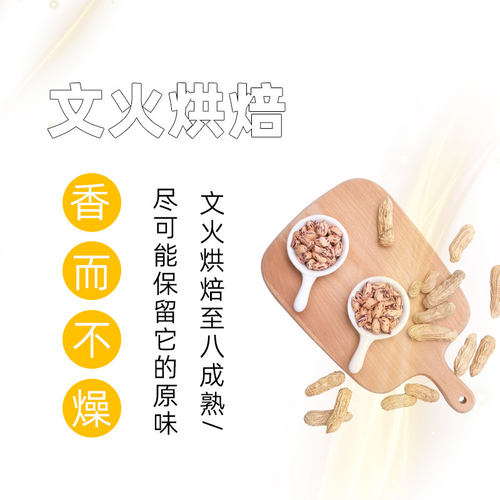七彩野地花生 新产季新货云南七彩花生熟花生带壳 原味炒五彩花生 - 图1