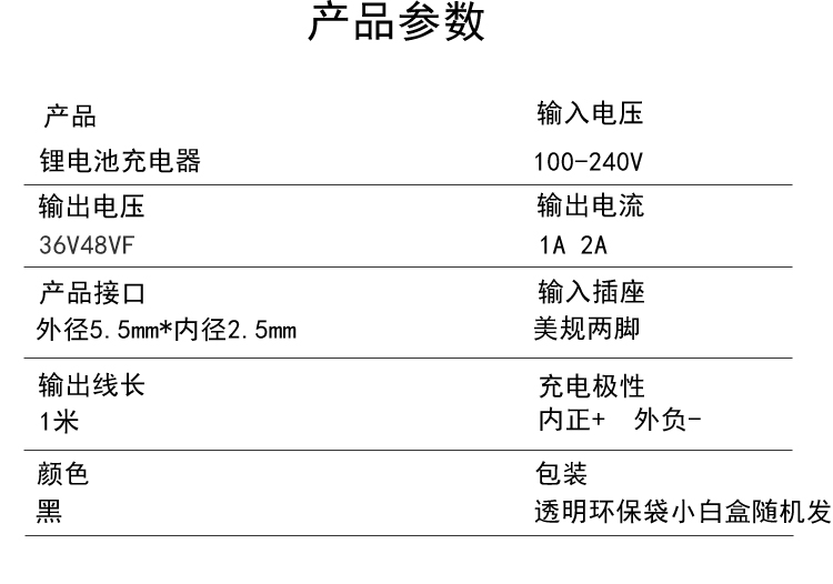 36V48VF往复锯手电钻手枪电动螺丝刀扳手38VF马刀锯锂电池充电器 - 图2