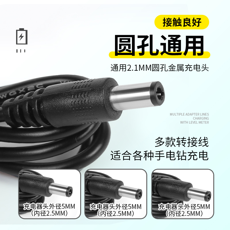 12V16.8V18V21V25V26V36V42V48V68V98VF手电钻手枪钻锂电池充电器 - 图0