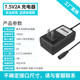 Electronic scale charger cable universal 3 tons 5 tons 10 tons