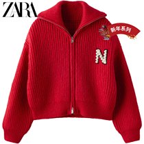 ZARA 24 Spring New Pint Girl Clothing Girls New Year Series Zipper Knit Jacket 2209601600