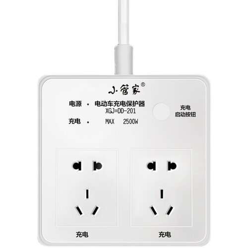 电动车充电保护器电瓶车充满自动断电小管家智能插座防过充定时器 - 图3