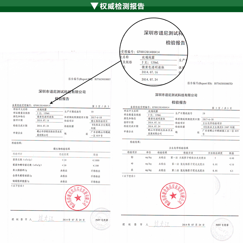 aromakey玫瑰纯露120ml正品爽肤水 芳香天使化妆品纯露/花水