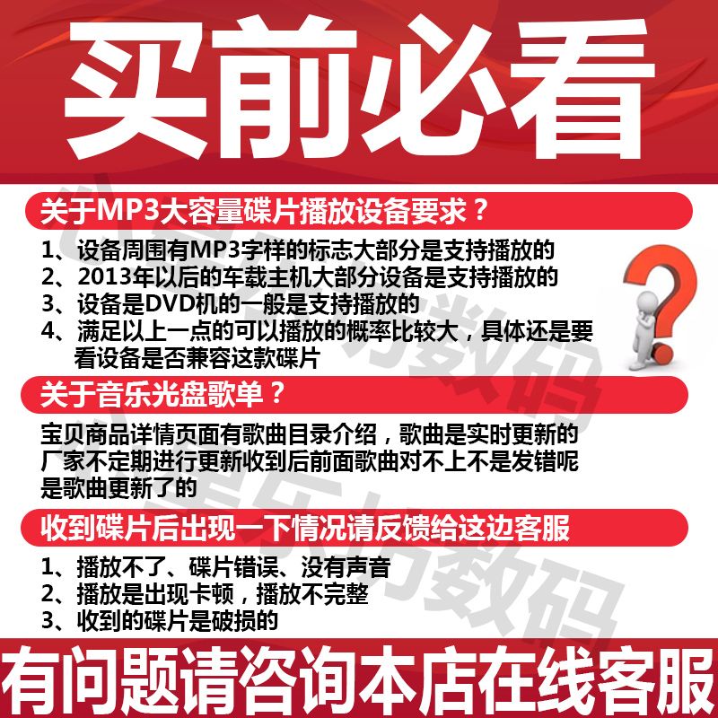 2023车载cd光盘抖音流行歌曲热门新歌正版无损伤感情歌车用cd碟片 - 图0