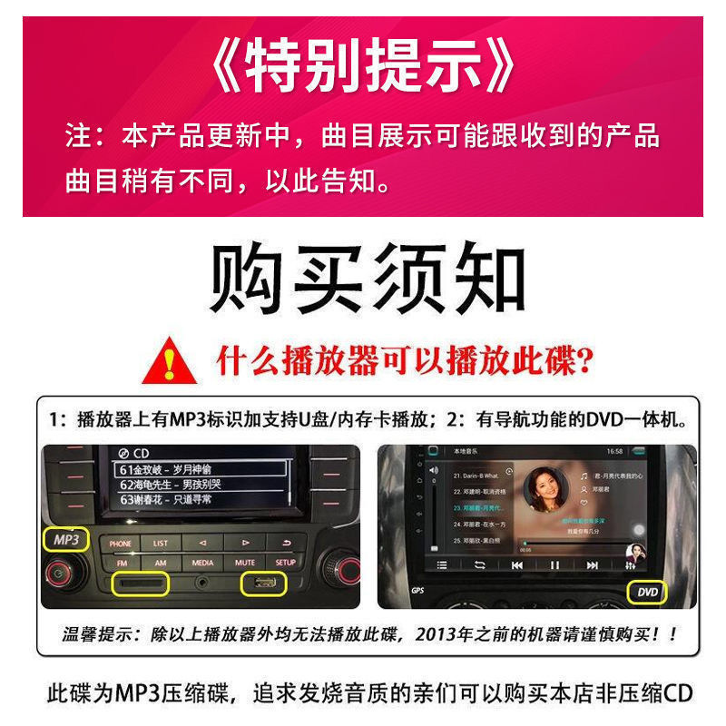 车载CD光盘唱片经典粤语宝丽金正版cd碟片老歌无损车用光碟歌曲汽 - 图0