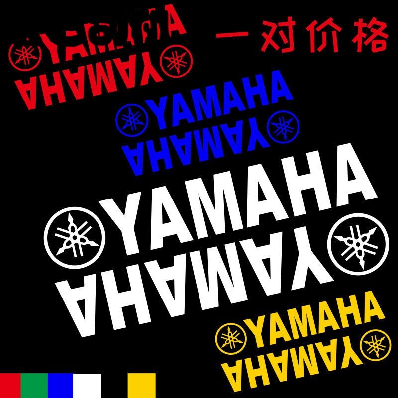 Yamaha标志 新人首单立减十元 21年8月 淘宝海外
