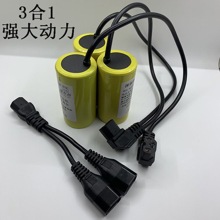 12V-120V两轮三轮车专用通用电容 电动车提速加速爬坡有力电容器 - 图2