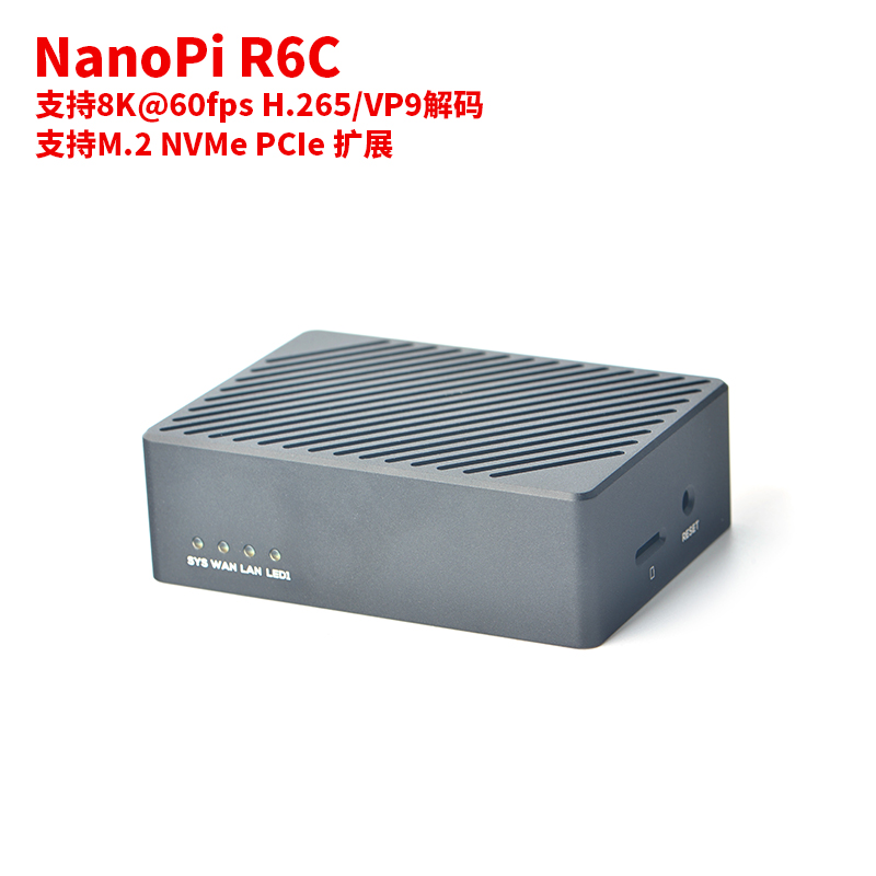 友善NanoPi R6C开发板/R6S/R5S/R5C/双网口/瑞芯微RK3588S核心板 - 图0