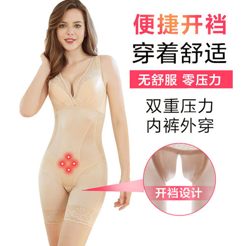 塑身衣收小肚女美体塑形产后收腹束腰提臀托胸无痕收胃连体束身衣 - 图2