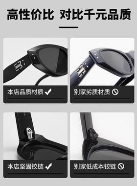 太阳镜女2024年新款防晒港风