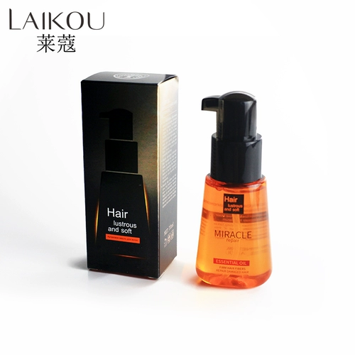 Laikou Morocco Argan Mife Pure Hair Care Pure 70 мл