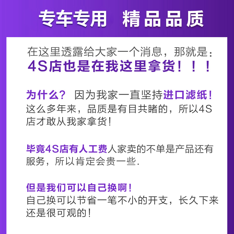 适配宝骏11-14-16款630空气空调滤芯原厂1.5 1.8L原装610滤清器格 - 图1