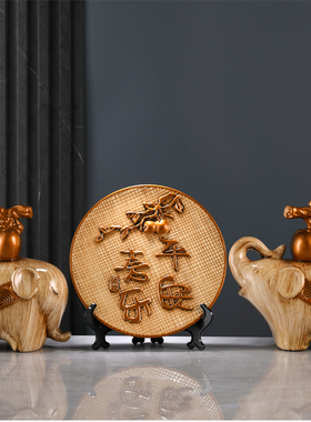 平安喜乐客厅摆件新中式